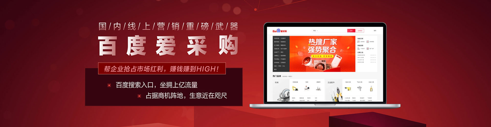 曲阜信息流投放