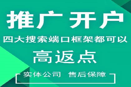 信息流广告制作实战技巧解析